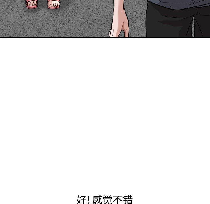 50P - 挚友