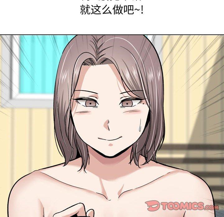 51P - 挚友