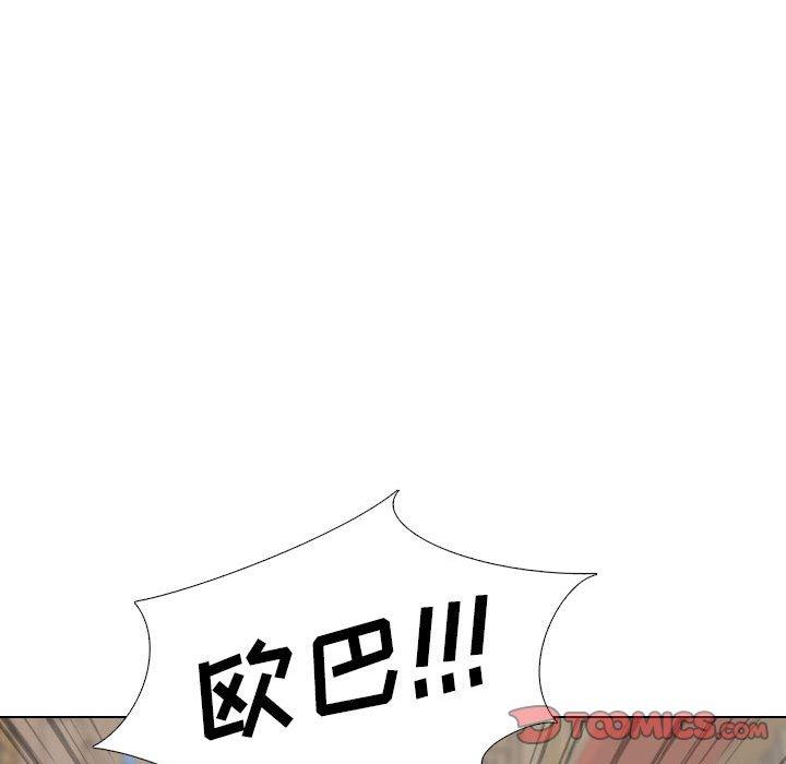 63P - 挚友