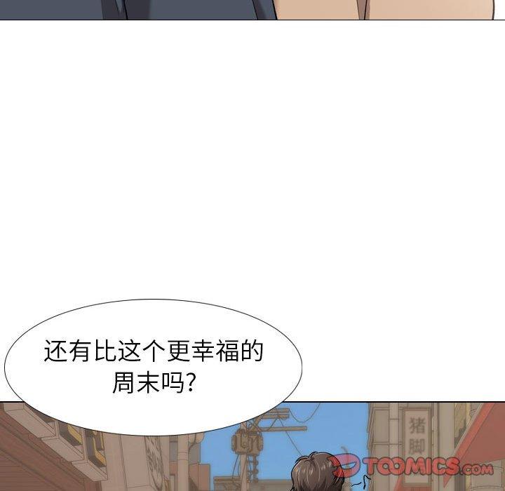 69P - 挚友