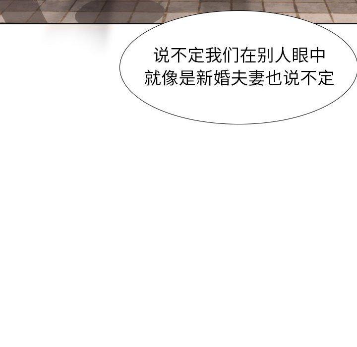 71P - 挚友