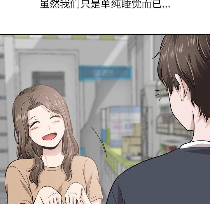 78P - 挚友