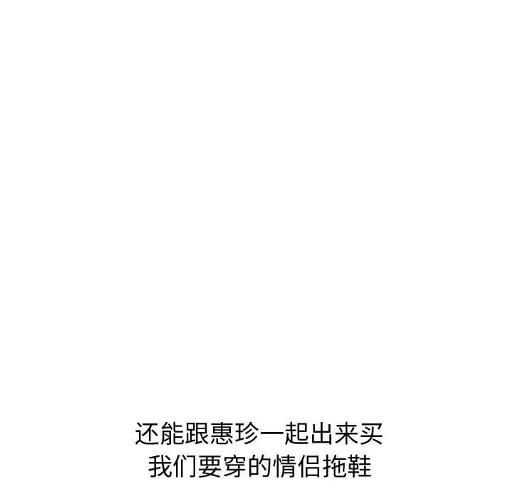 85P - 挚友