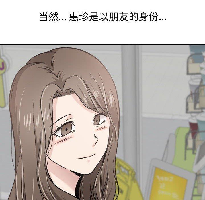 90P - 挚友