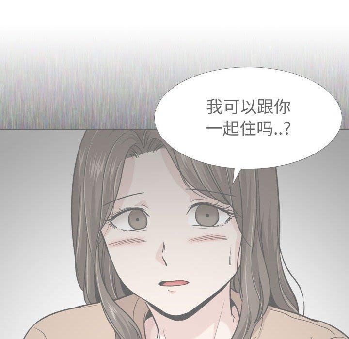 92P - 挚友