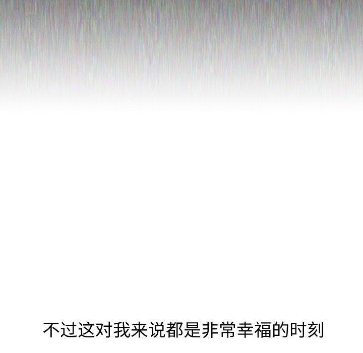 94P - 挚友