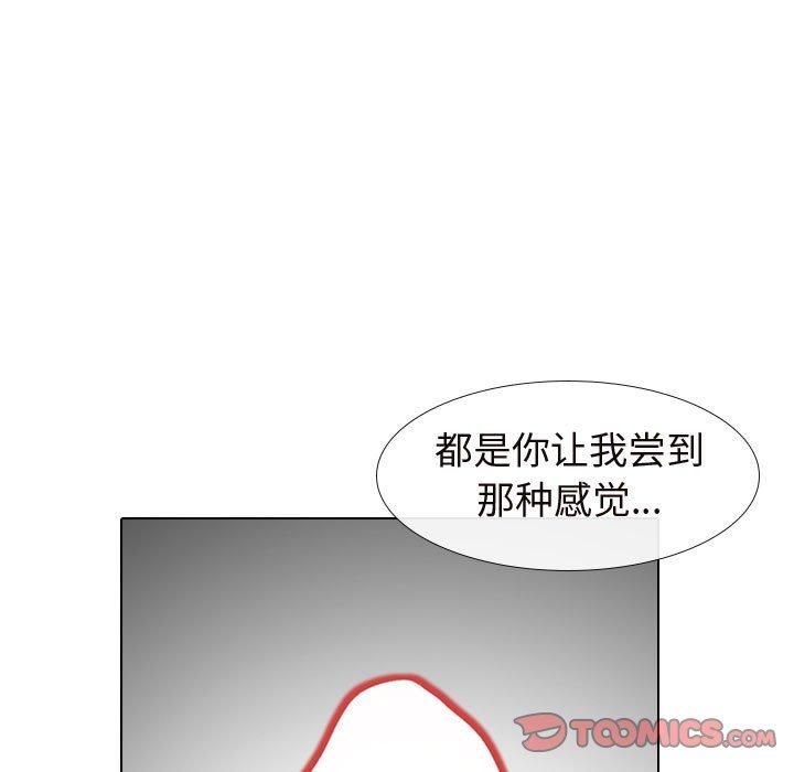 9P - 挚友