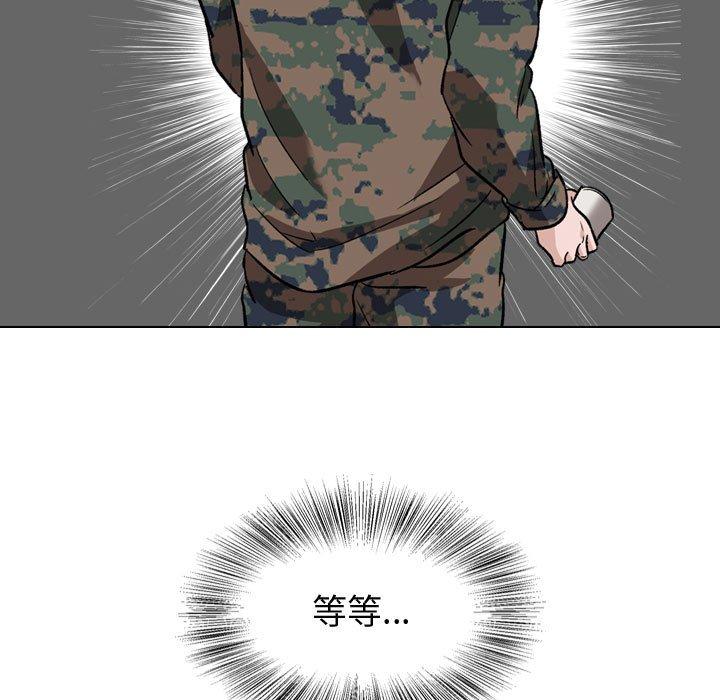 102P - 挚友