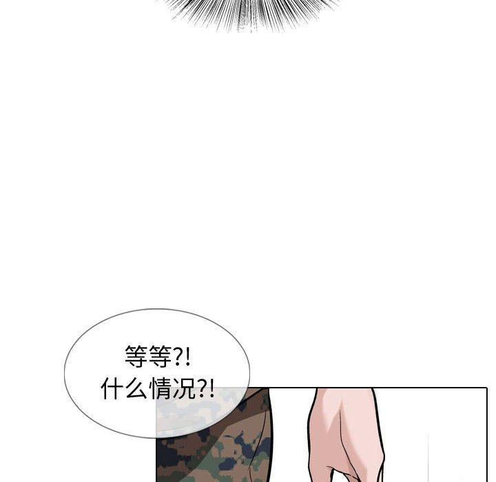 103P - 挚友
