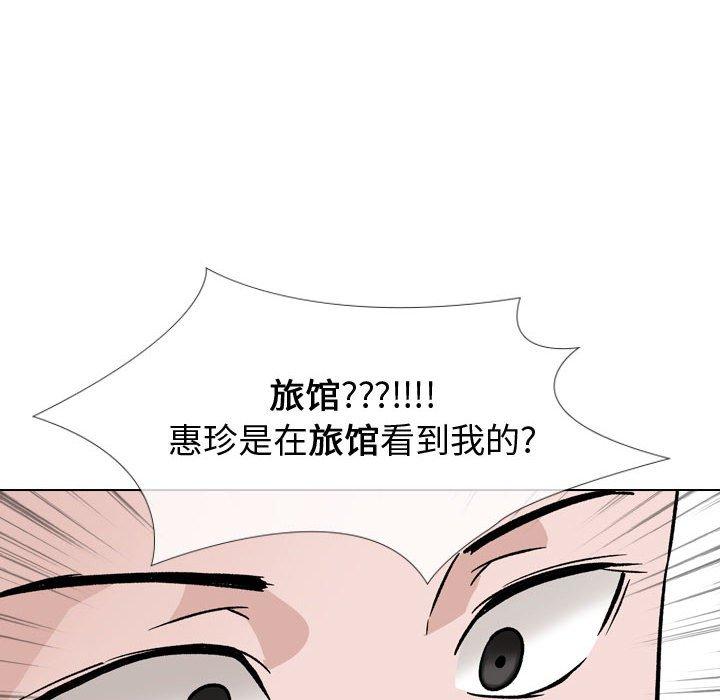 105P - 挚友