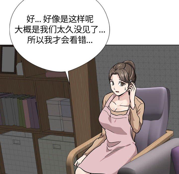 107P - 挚友