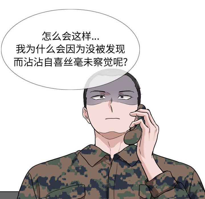 109P - 挚友