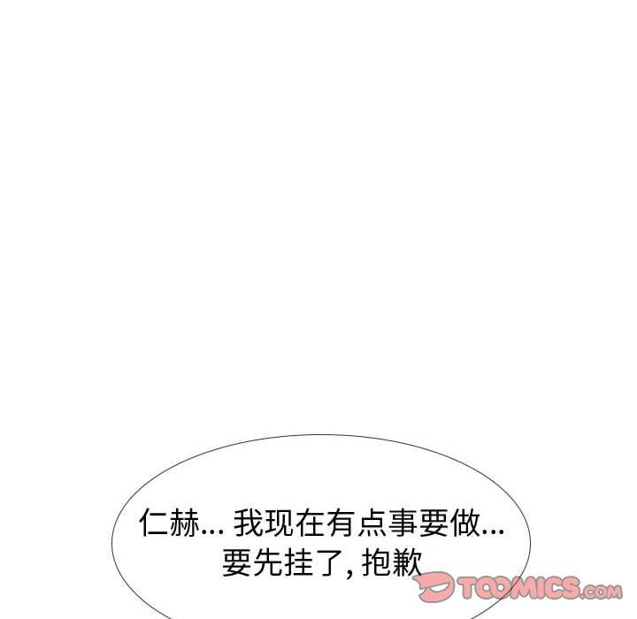 111P - 挚友