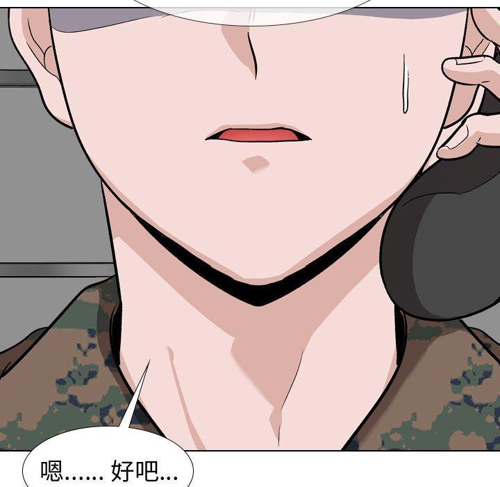 112P - 挚友