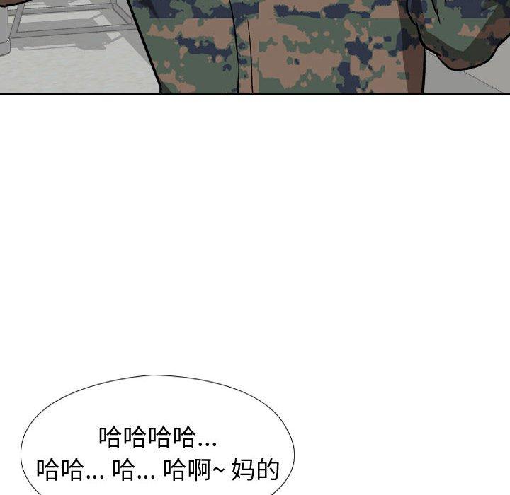 117P - 挚友