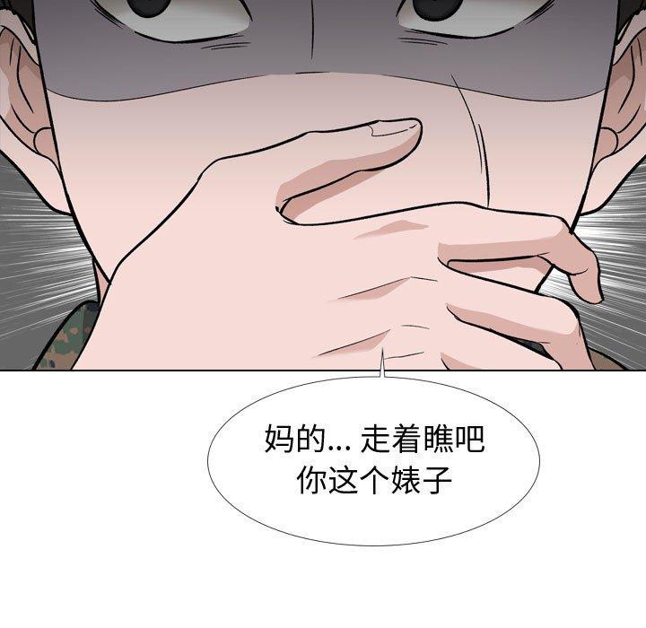 120P - 挚友