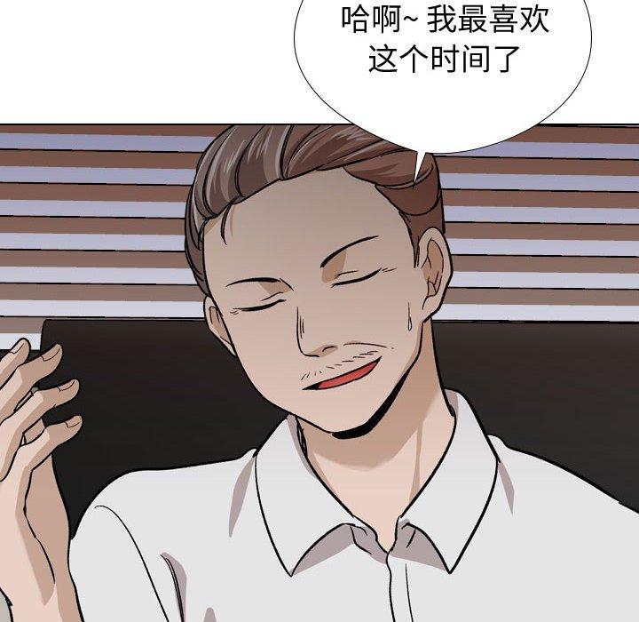 127P - 挚友