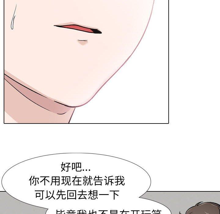 12P - 挚友