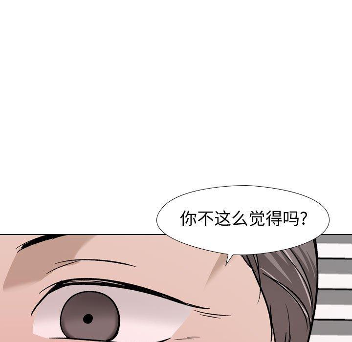 130P - 挚友