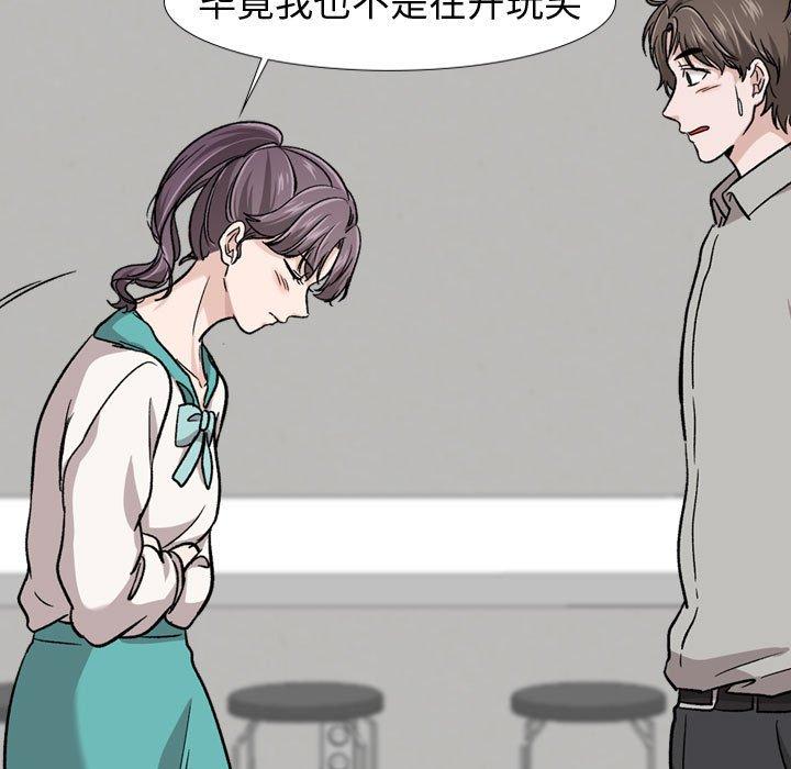 13P - 挚友