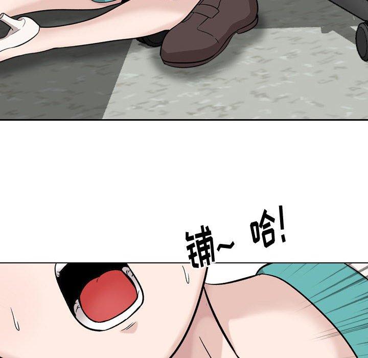 143P - 挚友
