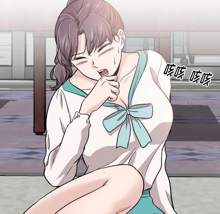 145P - 挚友
