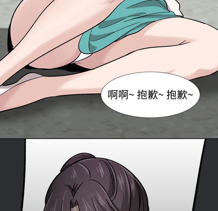 146P - 挚友