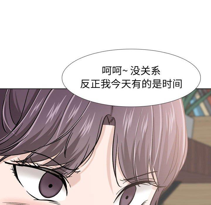 151P - 挚友