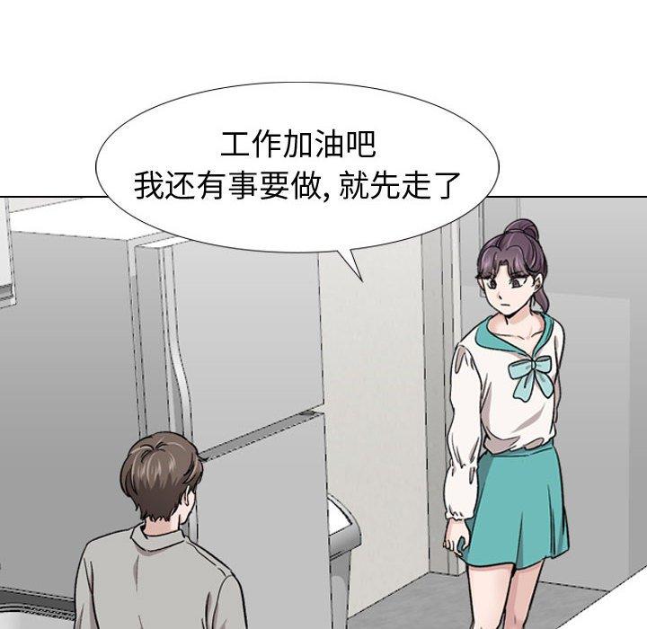 16P - 挚友