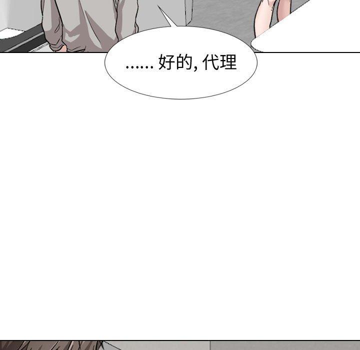 17P - 挚友