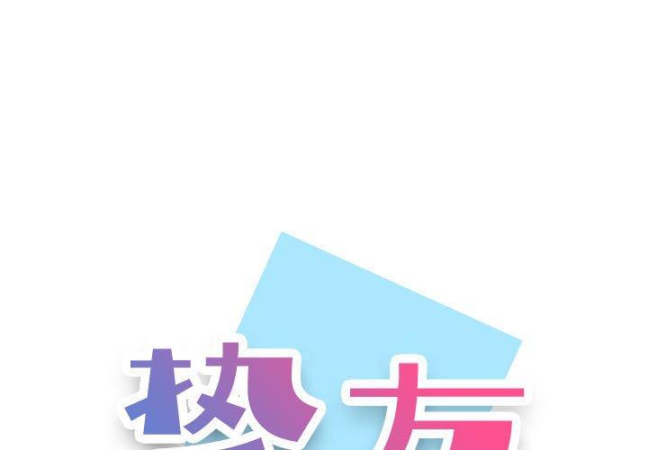 1P - 挚友