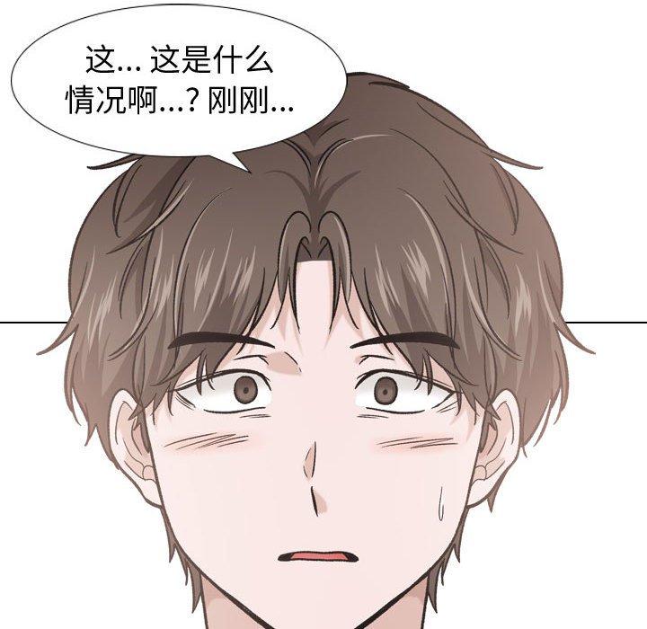 20P - 挚友
