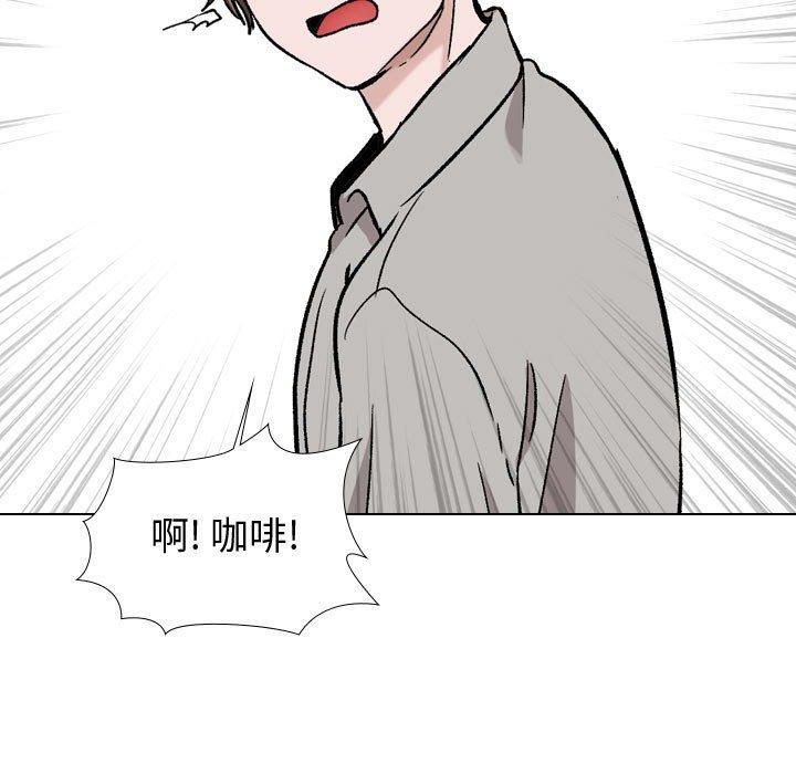 23P - 挚友