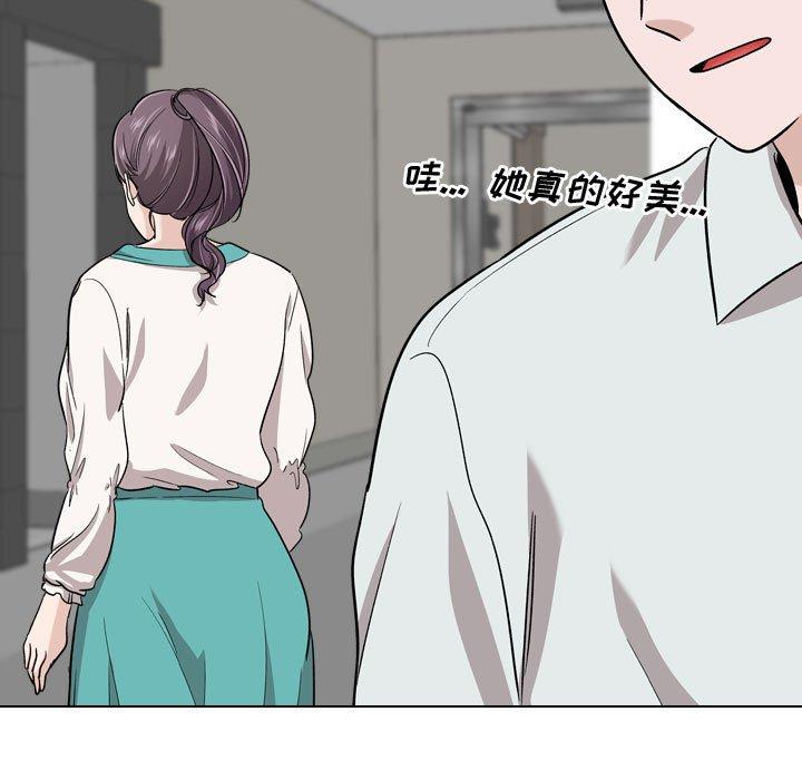 29P - 挚友