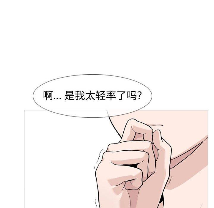 35P - 挚友