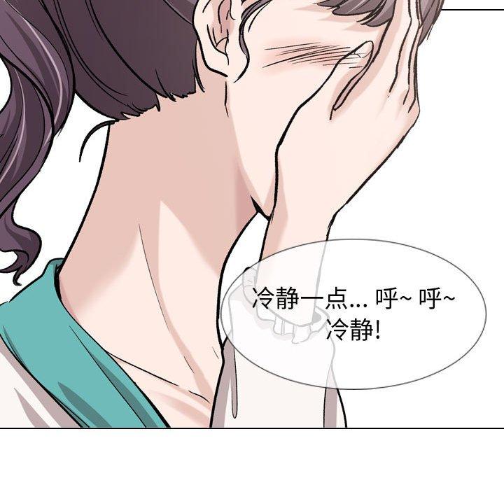 40P - 挚友