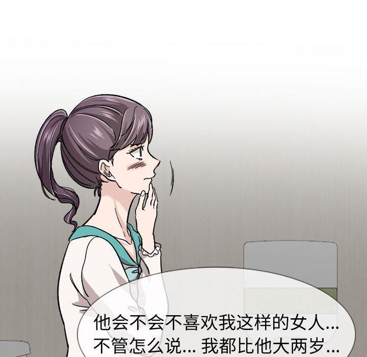 41P - 挚友