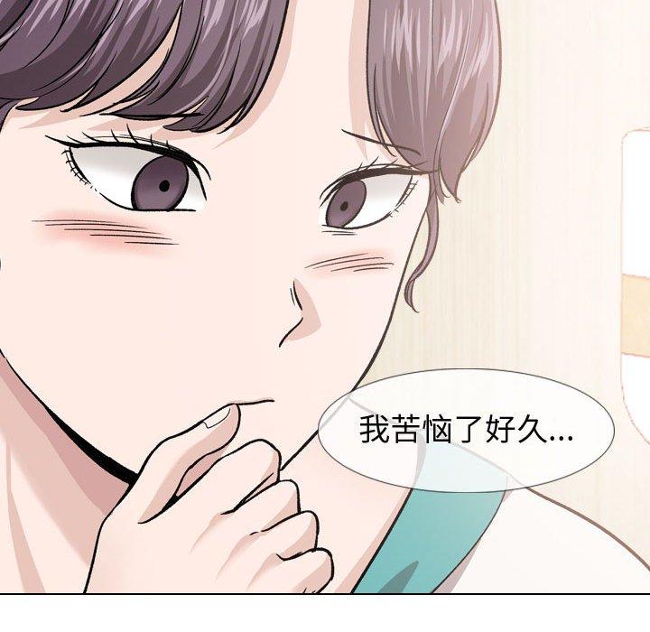45P - 挚友
