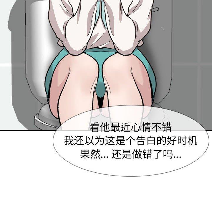 47P - 挚友