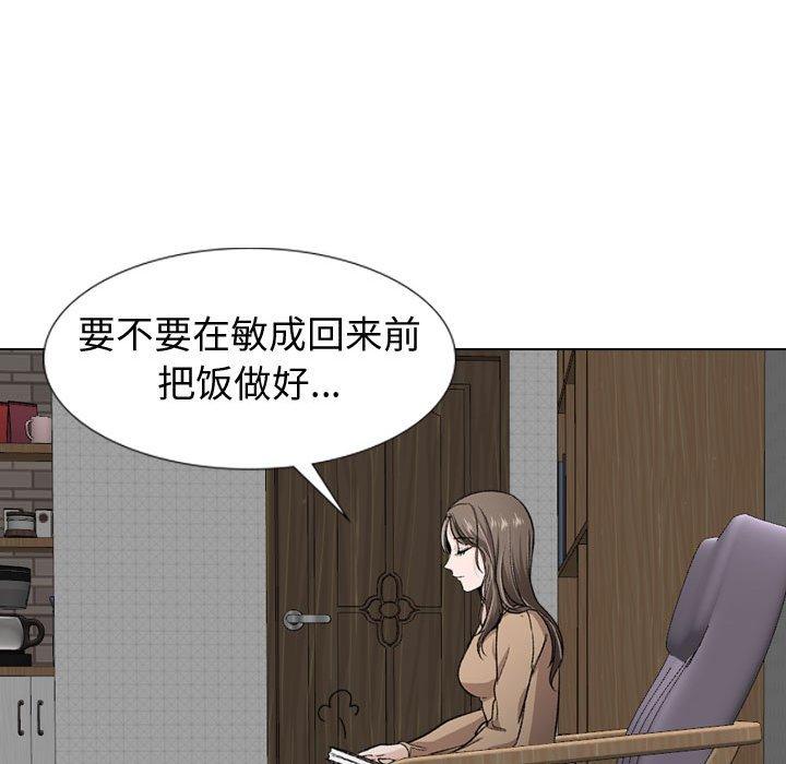 56P - 挚友