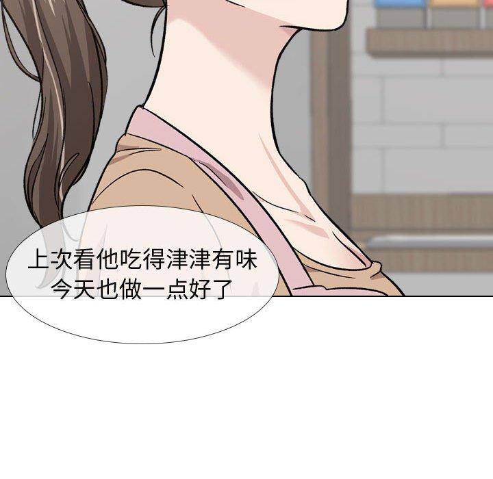 69P - 挚友