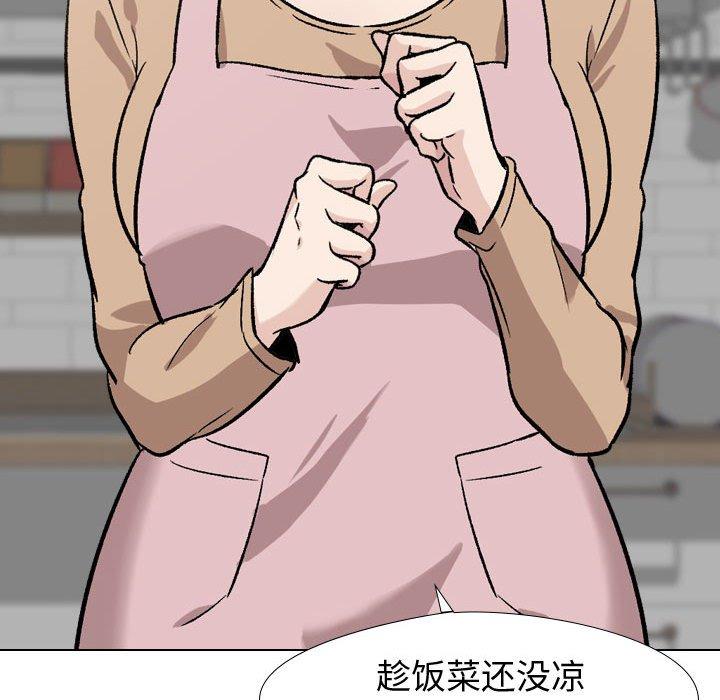 73P - 挚友