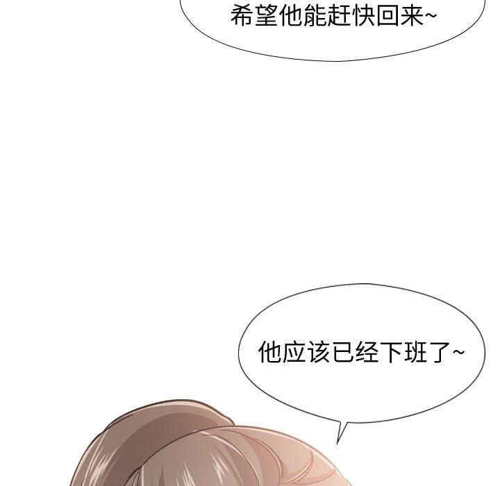 74P - 挚友