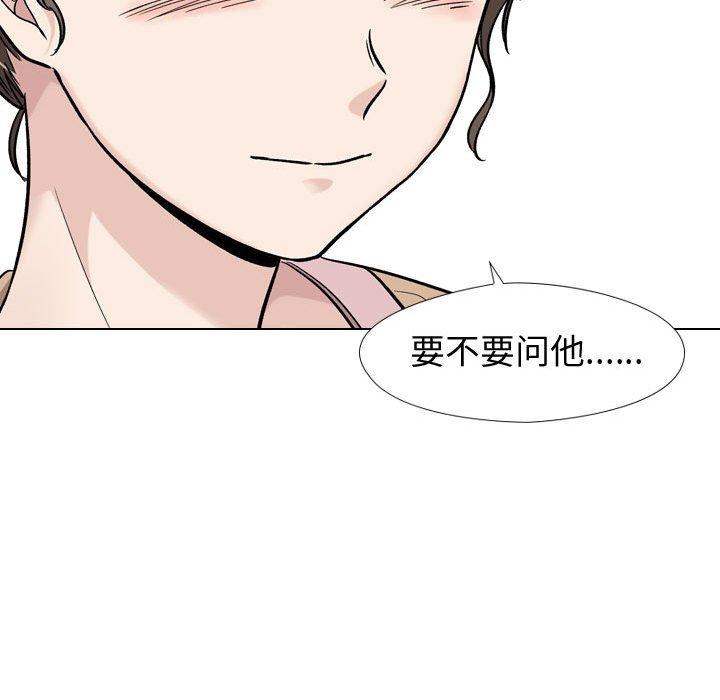 78P - 挚友