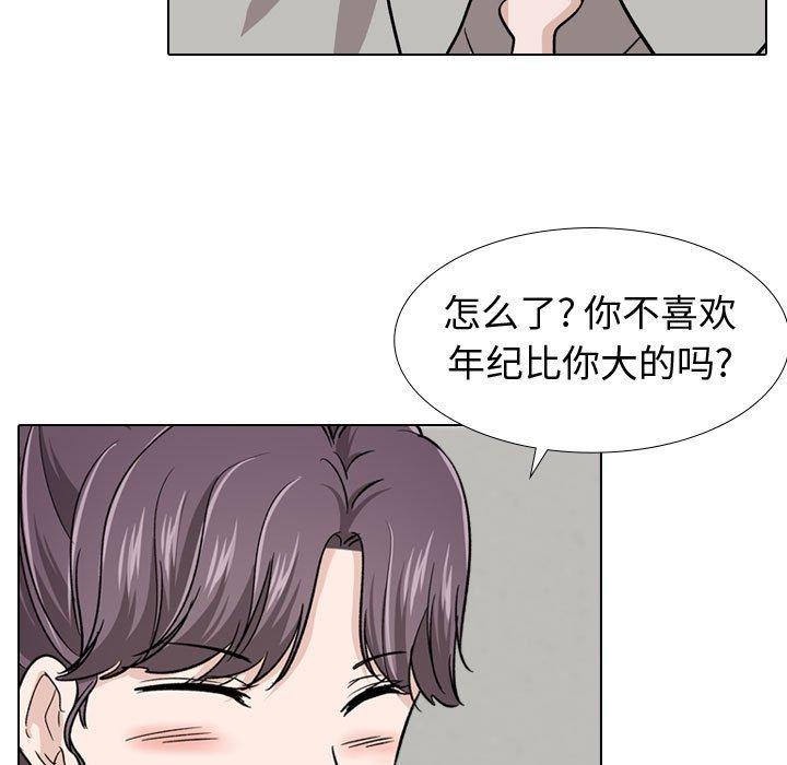 7P - 挚友