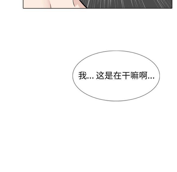 82P - 挚友