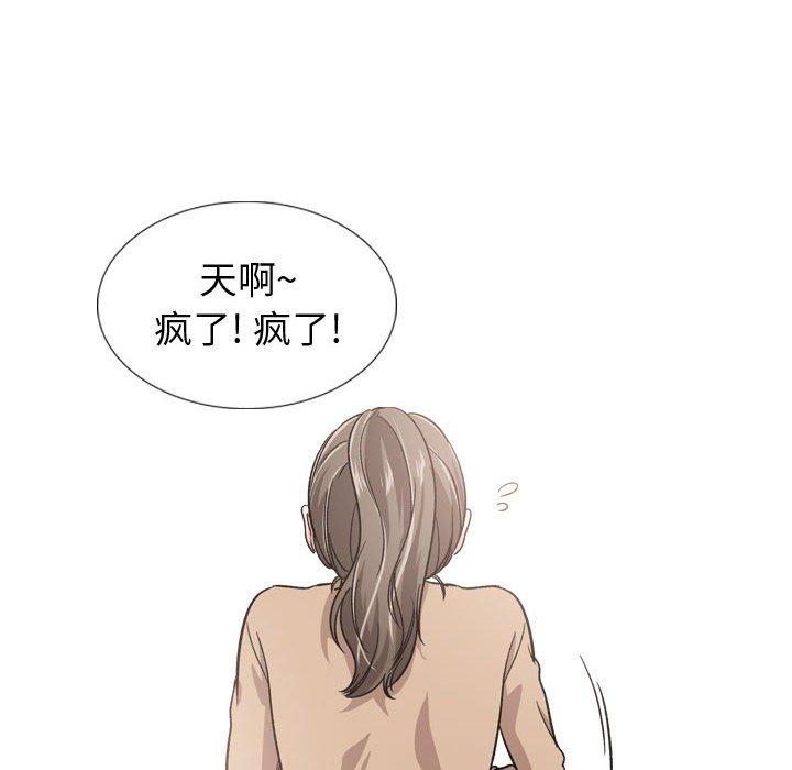 83P - 挚友