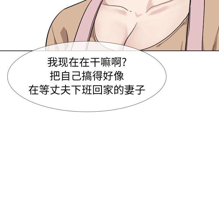 85P - 挚友