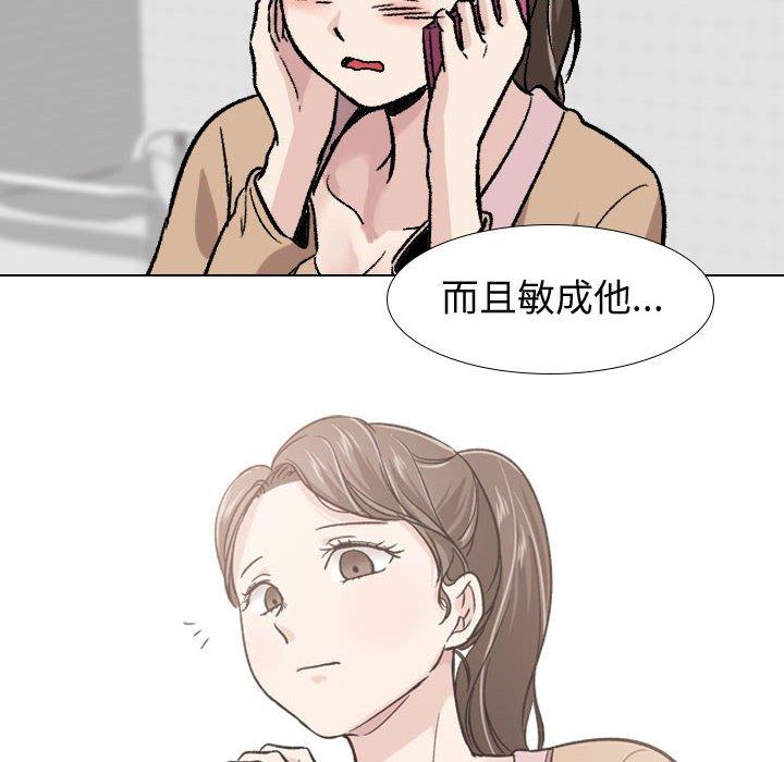 87P - 挚友