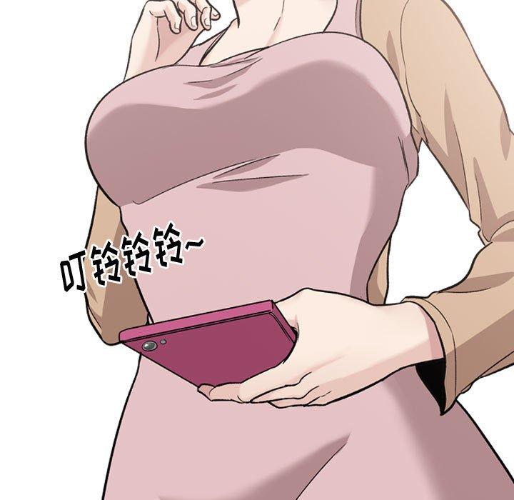 88P - 挚友